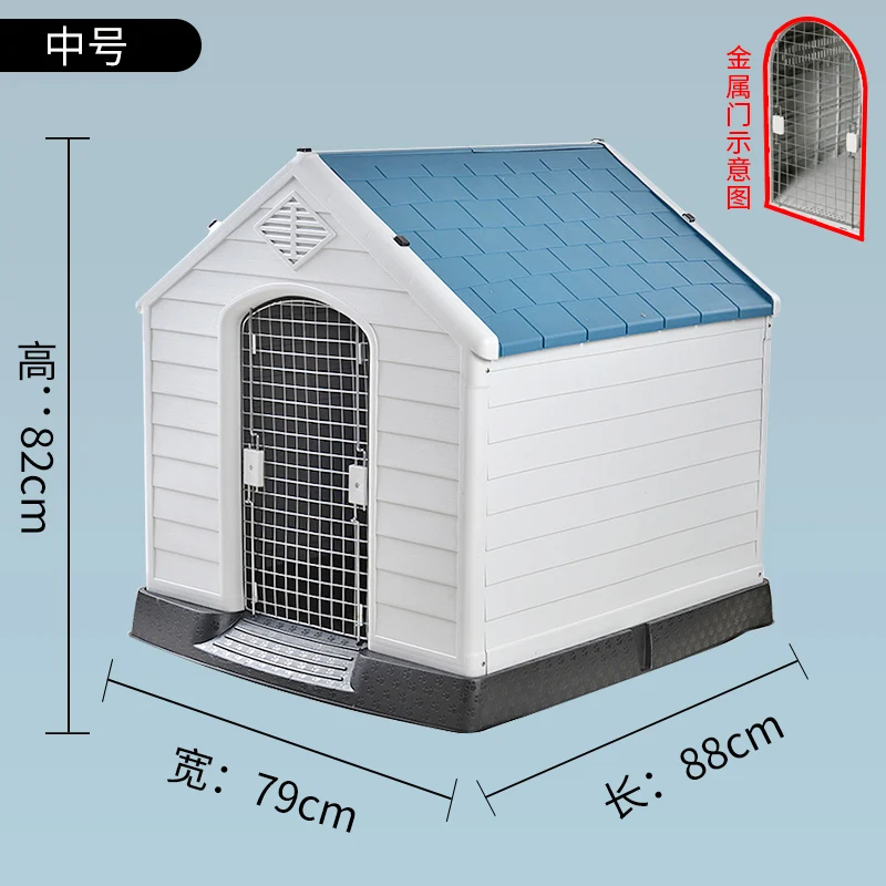 Собачий домик пластиковый водонепроницаемый устойчивый к укусам большой открытый непромокаемый домик для кошек на открытом воздухе