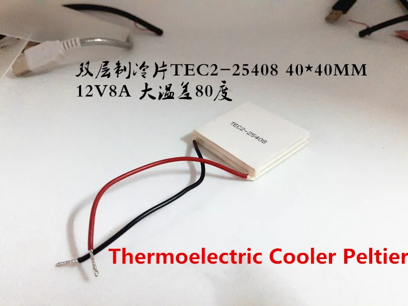 Двухслойный термоэлектрический кулер Peltier 2 шт. 65 Вт 40*40 мм 12V8A промышленные