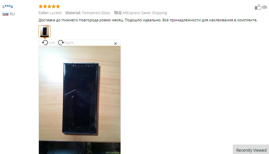 QQ20171114153253