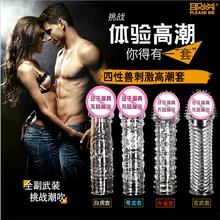 4Pcs Japanese Penis male enlargement lock fine delay sexy dolls condom increases growth rings crystal sets of adult sex products