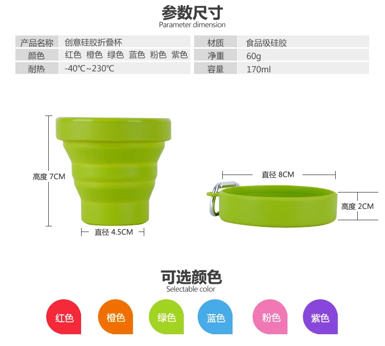 Качество туризму Творческий Портативный мини складной силиконовые чашки телескопические чашки с крышкой открытый путешествия мыть стакана воды