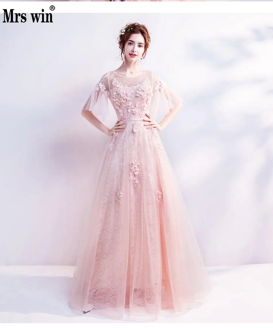 Fairy Prom Dress