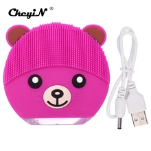 Электрическая щетка для чистки лица перезаряжаемая силиконовая Массажер для чистки лица Очищение макияжа Cutie Scrubber щетка для очищения лица 0