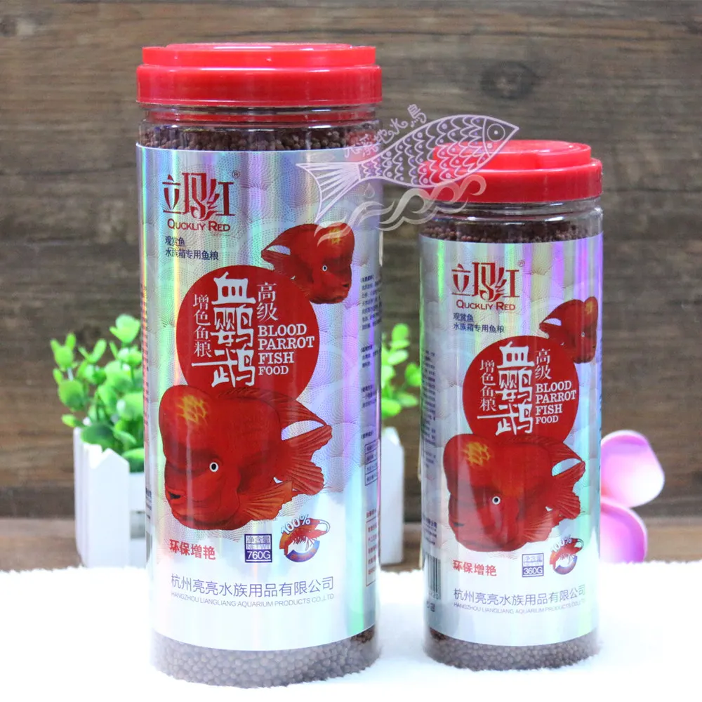 Li Ma red parrot fish feed enriched blood parrot fish food tropical