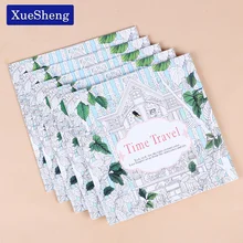 1 PC 24 Pages Time Travel Coloring Book for Children Adult Relieve Stress Kill Time Graffiti Painting Drawing Art Books