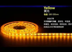Светодиодный газа лампы 5050 желтый DC 12 В 5 м 60 Светодиодный = 1 м 300 светодиодный = 5 м = 1 рулон гибкие Клей водонепроницаемый IP65 светодиодный