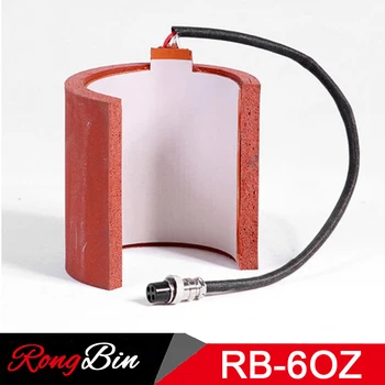 

Sublimation Machine Mug Heating Element Replacement Mug Wrap Heating Pad Mat for 7.1-7.8cm Diameter