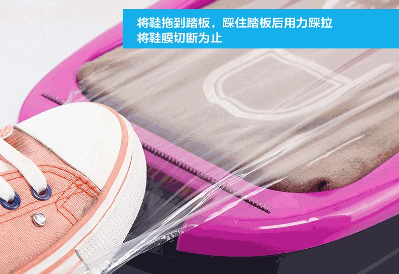 2019 high quality  shoe cover dispenser automatic plastic shoe film cover machine for factory hospital household