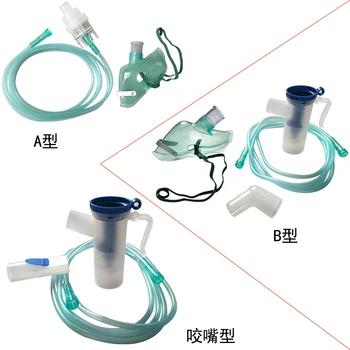 

single use atomizer medical use mask type/inhaler type nebulization fog free shipping