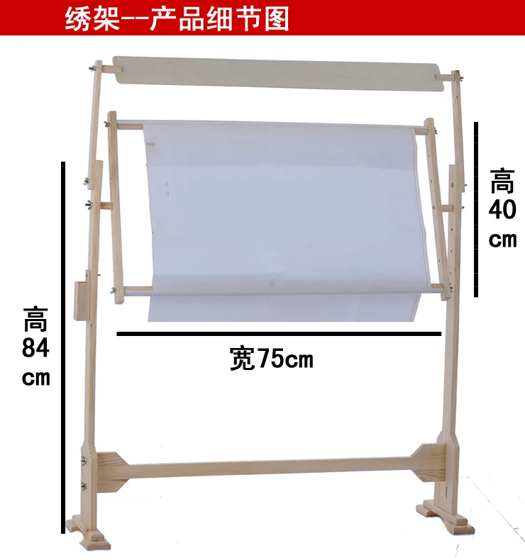 Large Wooden Embroidery Frame Cross Stitch Frame Needlework Embroidery