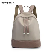 Peterbolo женщины рюкзак 2017 Повседневная Стиль Оксфорд женский Рюкзаки мягкая модная дорожная сумка