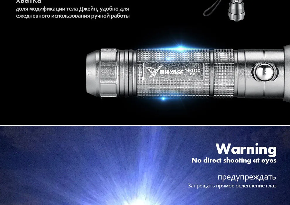 YAGE 332C свет факела led тактический фонарик трех режимах CREE led аккумуляторная фонарик 200-500 М фонарик для 18650