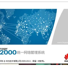 IManager U2000 версия R09 U2000R09 VM английский язык для HW OLT устройства MA5680T MA5683T MA5626T MA5600T