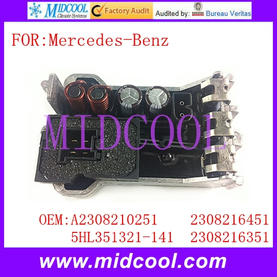 Резисторный регулятор двигателя вентилятора использовать OE NO. A2308210251, 2308216451, 2308216351 для Mercedes-Benz W203 S203 W211 S211 W220