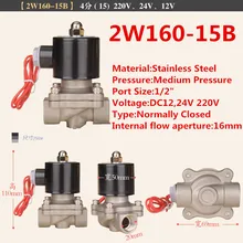 1/" Нержавеющая сталь Электрический электромагнитный Клапан 12vdc нормально закрытый FKM 2W160-15 DC24V или AC220V