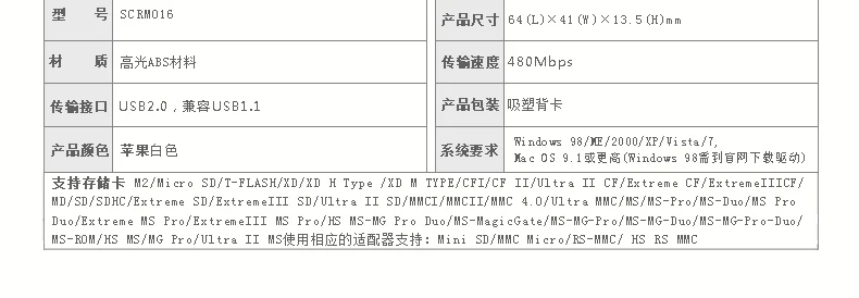 ССК USB2.0 Многофункциональный картридер SD TF четыре устройство чтения карт памяти, 016 Сияющий