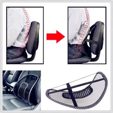 Автокресло офисные подушка на спинку стула массаж сетка боли для Jeep Liberty Trailhawk командир ураган Гладиатор