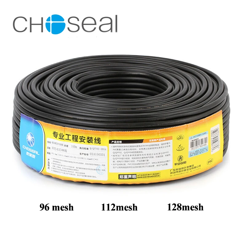 Choseal 30 юбилей QS6301 2 ядра бескислородной меди DIY микрофонный кабель XLR аудио