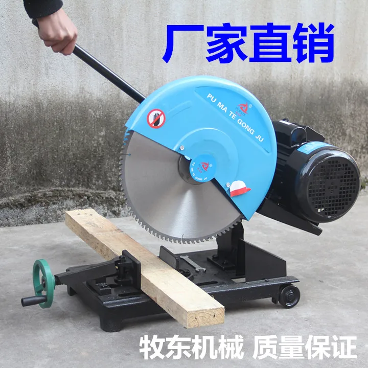 

400 profile cutting machine industrial grade high-power wood cutting