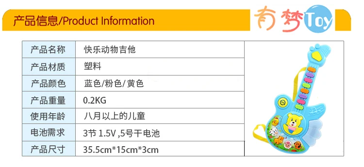 Многофункциональная кнопка мультфильм музыкальная гитара детская клавиатура раннее образование pu музыкальный инструмент Детские
