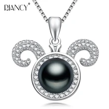 Fashion natural Freshwater black pearl pendant for women fine Sheep shape bridal pearl pandents necklace chain Fashion natural Freshwater black pearl pendant for women fine Sheep shape bridal pearl pandents necklace chain
