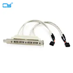 PCI 4 порта USB 2.0 Женский Винт для материнская плата 9 P заголовок кабель с планкой