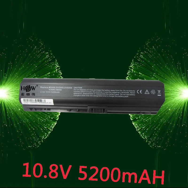 HSW Аккумулятор для ноутбука hp Pavilion DV2000 DV2100 DV2200 DV2700 DV2800 DV2900 DV6000 DV6300 DV6700 HSTNN-DB42 HSTNN-LB42