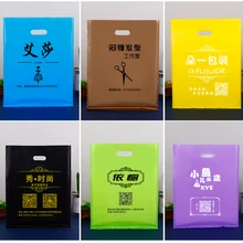 30X40 см на заказ напечатайте свой логотип на пластиковой сумке DIY логотип для сумки для одежды или упаковочных сумок с логотипом, сумки для покупок один цвет печати