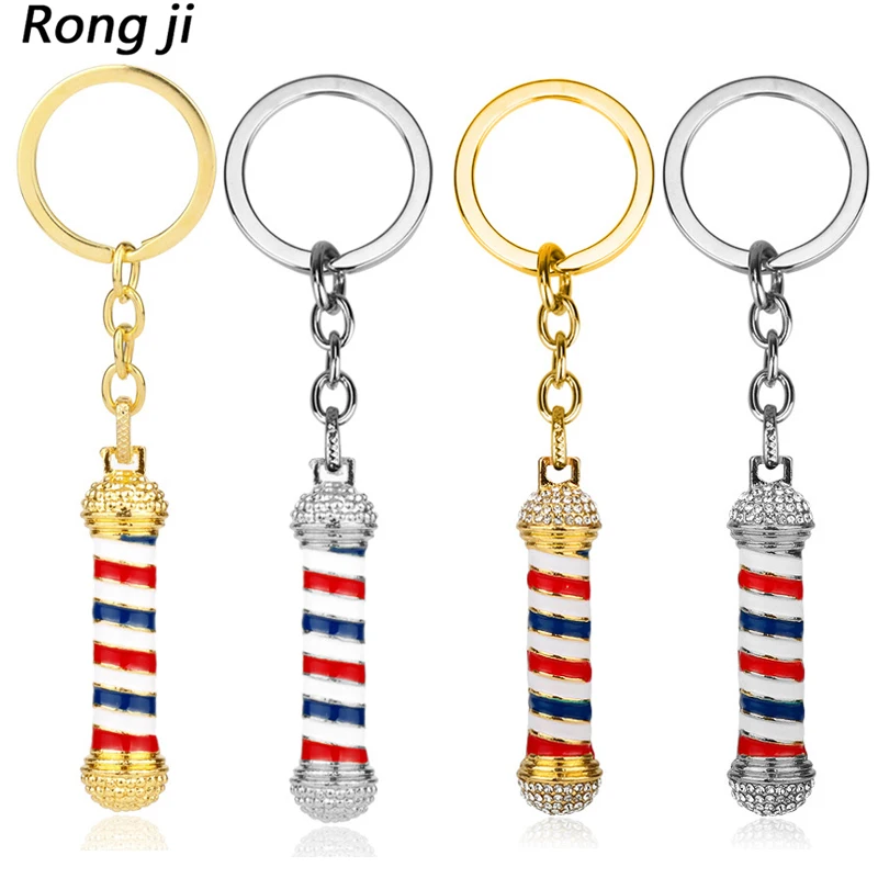 4 стиля Парикмахерская Pole 3D цепь чокер брелок|3d keychain|keychain 3dkeychain chain |