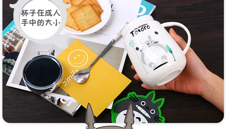 Керамическая кофейная кружка totoro с мультяшным чайным молоком с крышкой, большая емкость, посуда для напитков с ложкой 400 мл