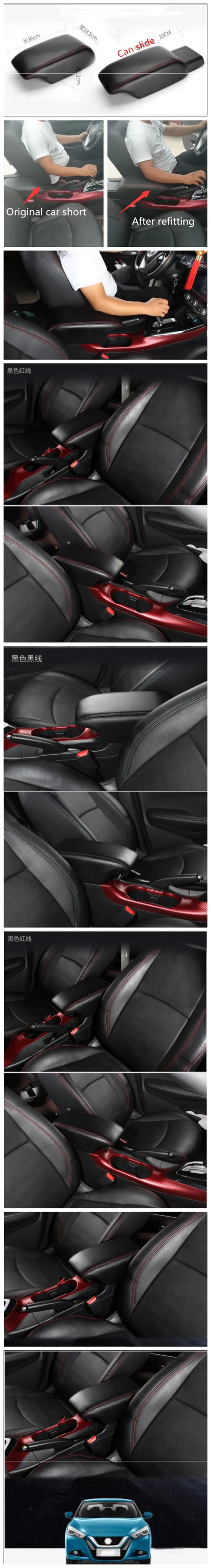 Рамка поручня специально разработана для Nissan Bluebird 18. Центральный подлокотник удлинен и усилен