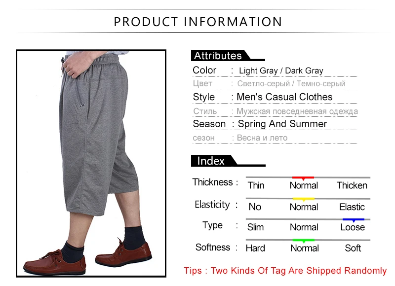  Short Pants Man   (1)