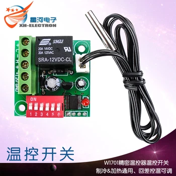 

XH-W1701 adjustable temperature control switch high precision 12V temperature switch temperature controller