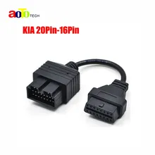 High quality KIA 20 Pin To 16 Pin OBD2 Diagnostic Tool Adapter Connector Car Cable