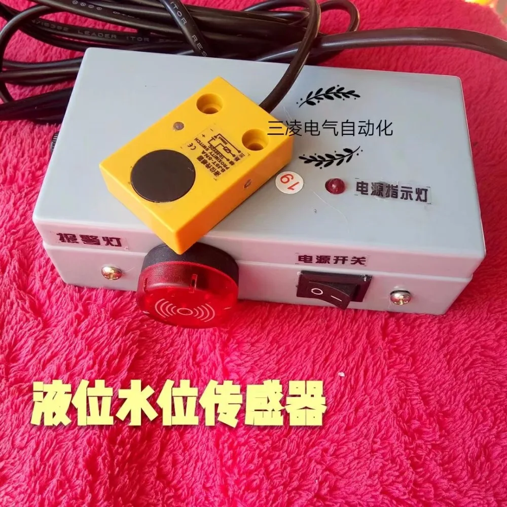 

Liquid level set with alarm switch Non contact liquid level control externally attached liquid level sensor