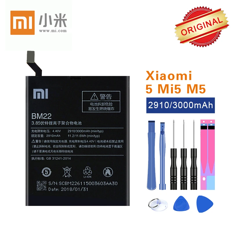 Оригинальный аккумулятор Xiao Mi BM22 для телефонов Xiaomi 5 Mi5 M5 2910/3000 мАч аккумуляторы akku