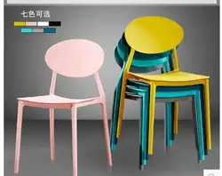 Пластиковый стул Кофе стул. Встреча Гостевой Стул