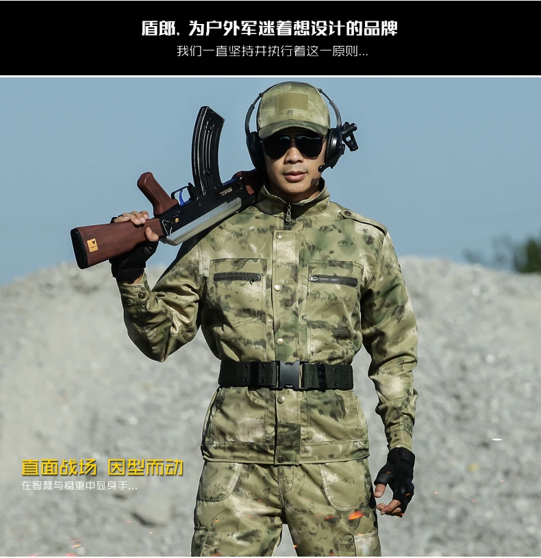 Uniforme Militar Multicam камуфляжные костюмы охотничья одежда для мужчин тактические спецназ Ropa Caza Униформа боевой Ghillie костюм