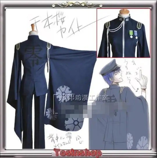 NEW Cosplay Costume Kaito Senbon Sakura Clothing Hat+Gloves
