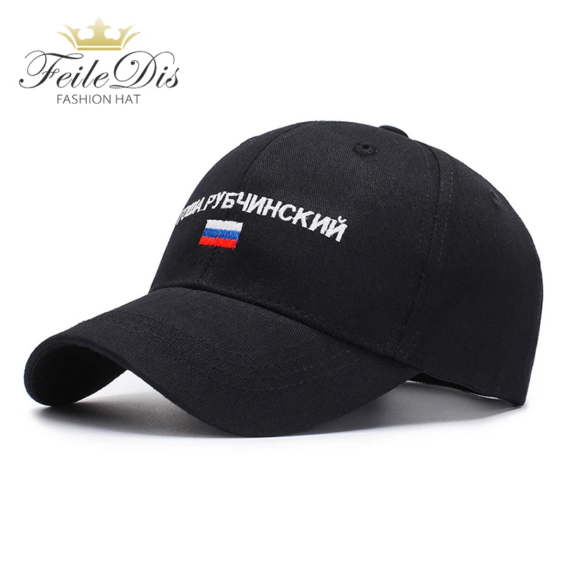 

[FEILEDIS]Black Cap Solid Color Baseball Cap Snapback Caps Casquette Hats Fitted Casual Gorras Hip Hop Dad Hats JMM-23