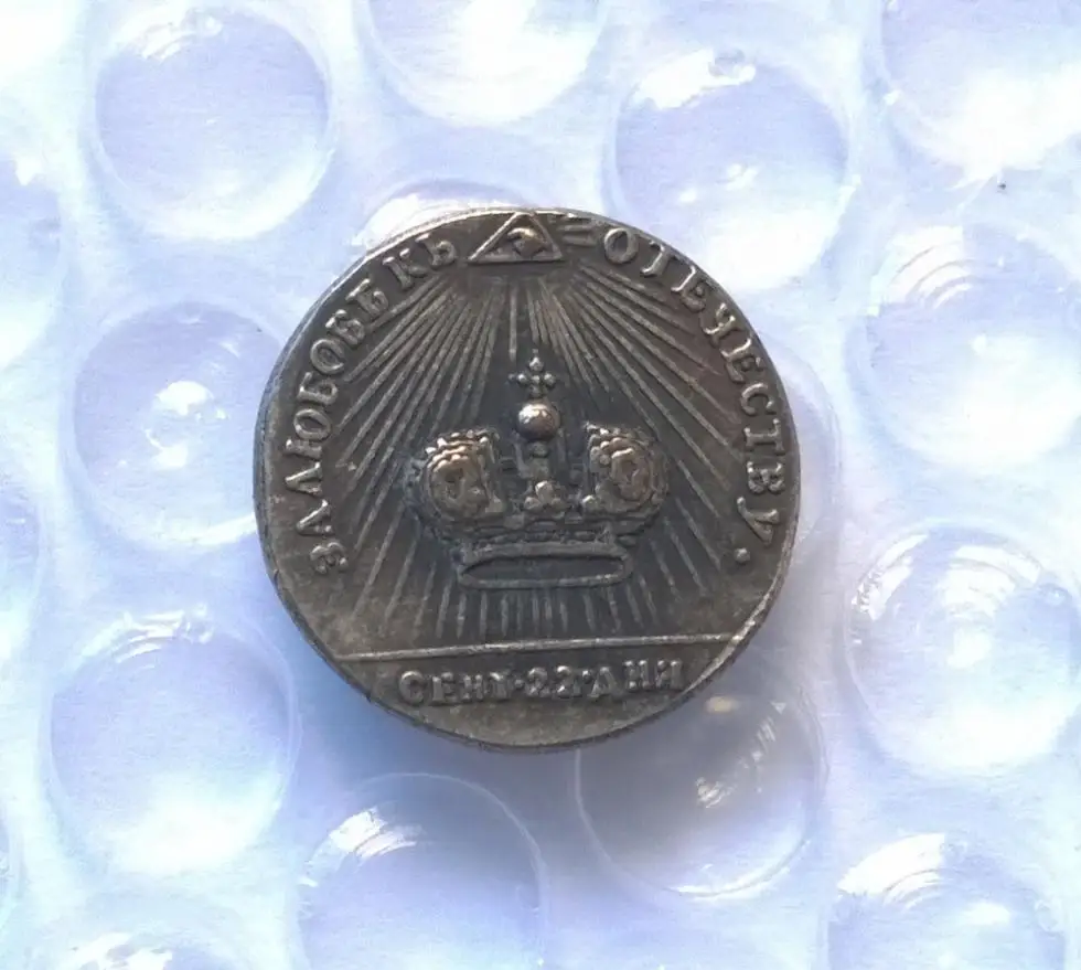 

1762 Russia badge COPY commemorative coins-replica coins medal coins collectibles