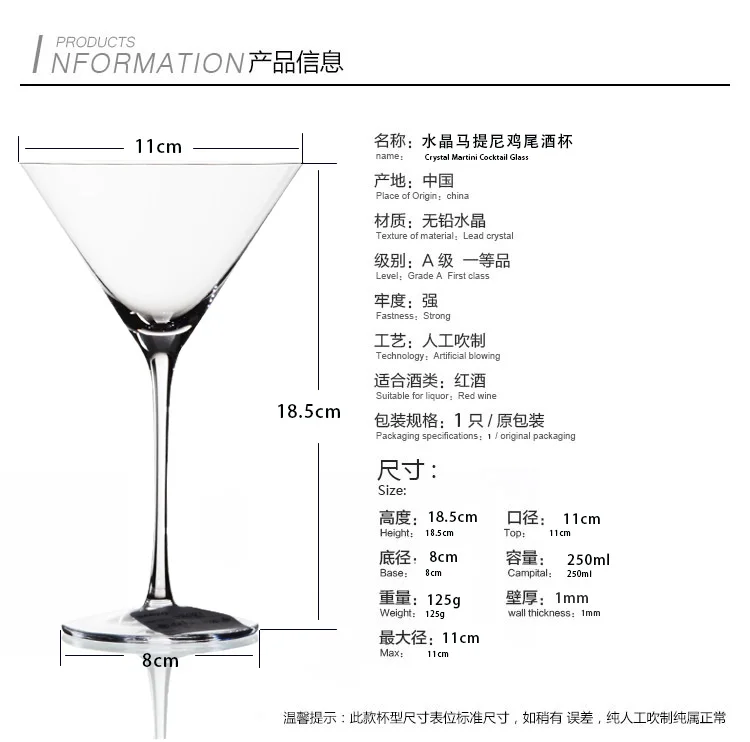 wine glass size 
