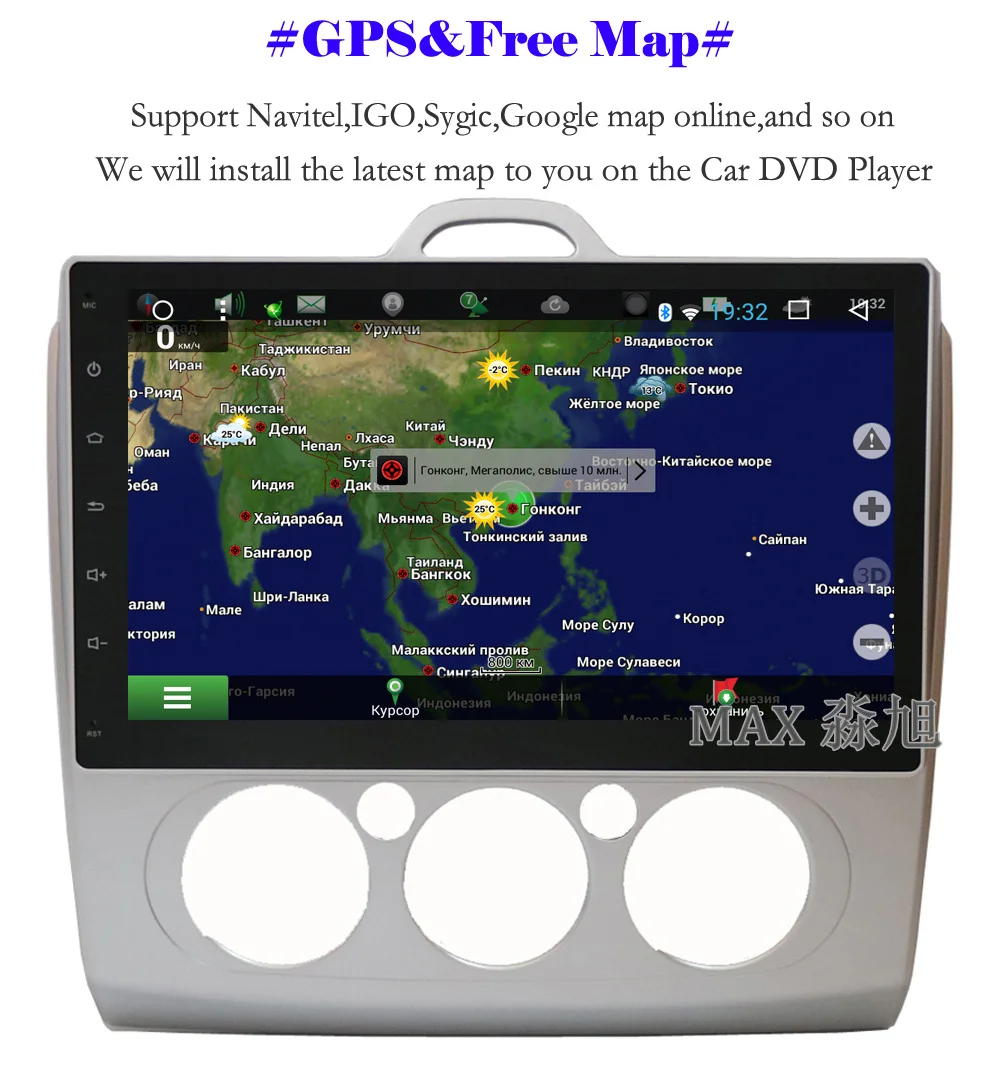 Clearance MAX GPS Navigation System Android 8.1 Car DVD Player For Ford Focus 2 3 2004-2011 Car Radio RDS 4G WiFi Bluetooth Call/Music Map 2