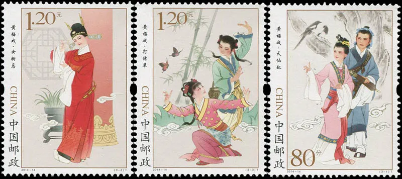 

3 PCS SET Huangmei Opera 2014-14 China Post Stamps Postage Collection