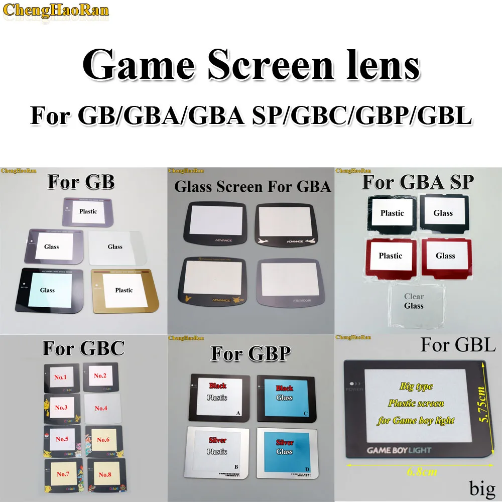 16 моделей линз для экрана из стекла ChengHaoRan приставка Gameboy GB/GBA/GBC/GBA SP/3DS/GBP/GBL игровая