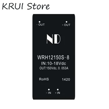 

WRH12150S-8 12V to 150V high voltage step-up boost power module dcdc module