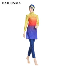 BAILUNMA ислам ic Мусульманский купальник женский скромный хиджаб-купальник ислам Буркини Мусульманский купальник maillot de bain femme купальный костюм