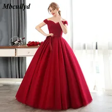 Mbcullyd красное пышное платье с открытыми плечами милое 16 длинное в пол пышное платье для выпускного вечера Vestidos De 15 Anos на заказ