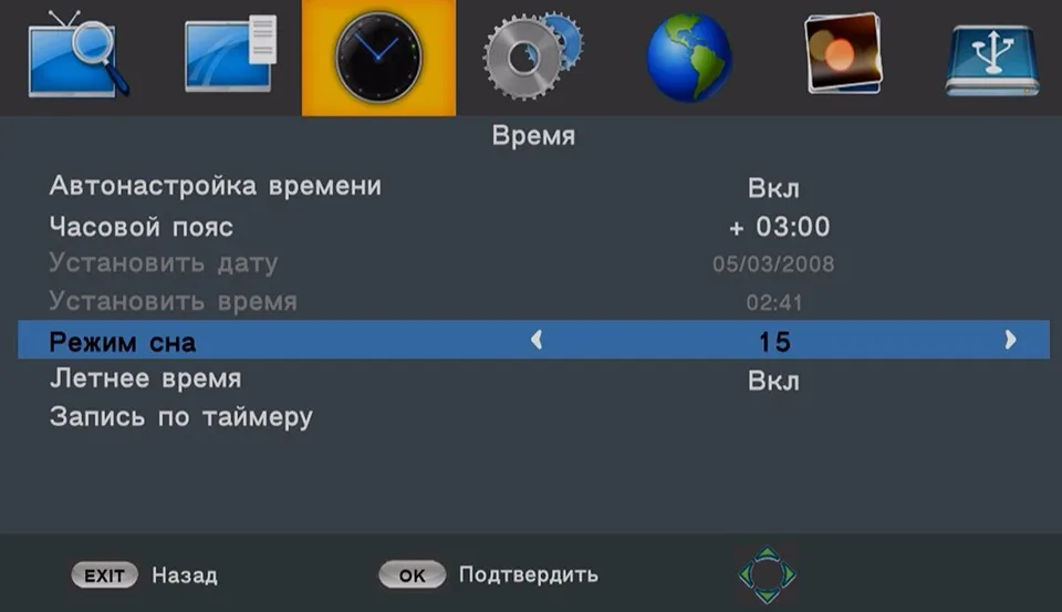 U2C DVB-T Смарт ТВ приставка HDMI DVB-T2 T2 STB H.264 HD ТВ цифровой эфирный приемник DVB T/T2 приставка ТВ Россия