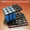 10pcs/lot 18650 power lithium battery bracket Electric vehicle battery fixed combination connection bracket ► Photo 2/6